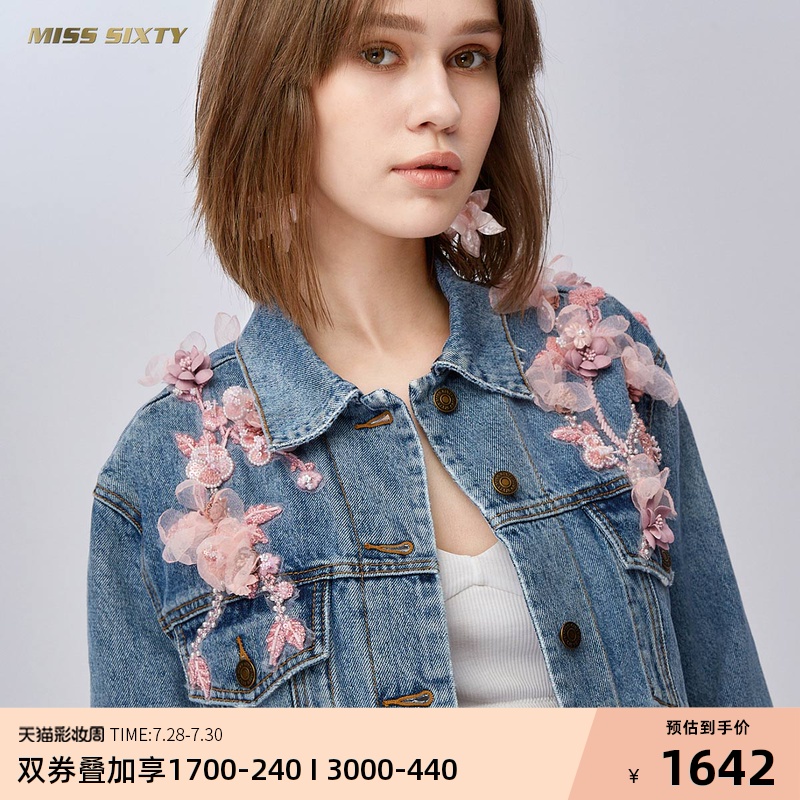 Miss Sixty春季纯棉翻领钉珠绣花宽松百搭牛仔外套女