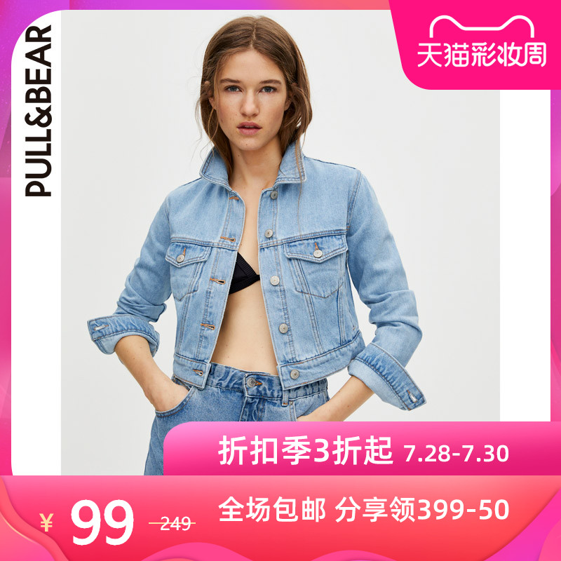 PULL&BEAR 女士短外套纯棉休闲牛仔外套女2020夏季新款 05710336 L 蓝色