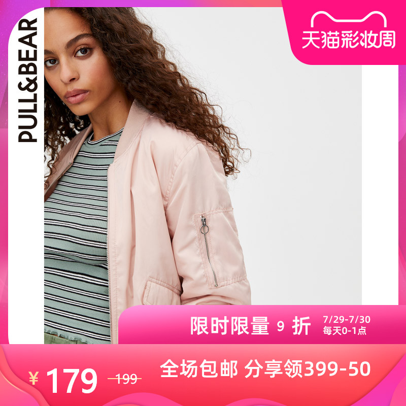 PULL&BEAR 外套女春夏百搭飞行员外套女2020新款外套女 09714300