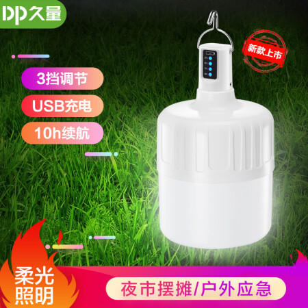 久量（DP）地摊灯夜市灯停电应急夜市摆摊充电应急灯家用照明led户外帐篷露营灯 7813白光38w电量显示款5-10小时