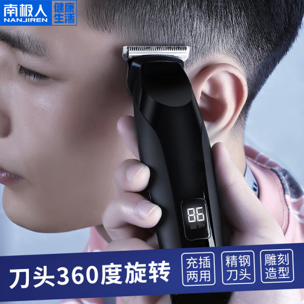商品南极人理发器电推子剪头发充电式推子自己剃发电动剃头刀工具家用