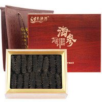 名渔湾 淡干海参礼盒150g 24-30只 大连辽刺参 一级品 海鲜干货