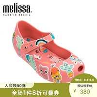 mini melissa 梅丽莎2020春夏新品鱼嘴印花小童凉鞋32756 粉色 内长18.5cm