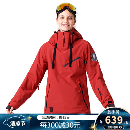 Running river奔流极限 新款防风防水韩版女式套头帽衫单板双板印花滑雪服夹克上衣N7421 红色有印花A047 S-36