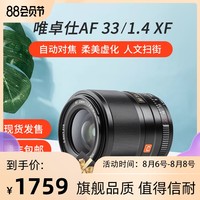 键摄杂谈 篇八:总价不到五万,我的摄(pai)影(mei)装备清单~