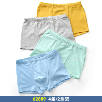 英博伦儿童内裤男童莫代尔棉青少年平角裤中大童四角短裤 62913四条装 130(身高115-125cm,体重40-52斤)