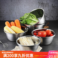 304不锈钢盆调料盆 加厚味斗 洗菜盆沙拉盆和面腌肉盆 可用电磁炉 20cm（MCWA480-20）