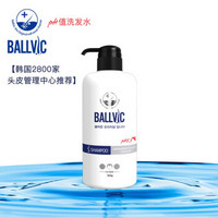 BALLVIC 男士洗发水500g 洗发露修护滋养 无脱发成分 博碧