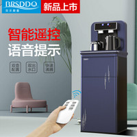 贝尔斯盾（BRSDDQ）茶吧机 多功能语音提示饮水机 立式家用办公室下置式自动热水机BRSD-07-CBJ 藏青色温热款