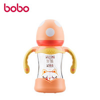 乐儿宝bobo婴幼儿进口玻璃奶瓶宽口径吸管奶瓶重力球手柄喝奶防摔9个月 橙色160毫升适合9个月以上