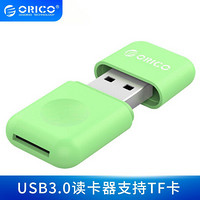奥睿科（ORICO） CRS12 USB3.0 TF卡读卡器 支持电脑手机内存卡高达128G 绿色