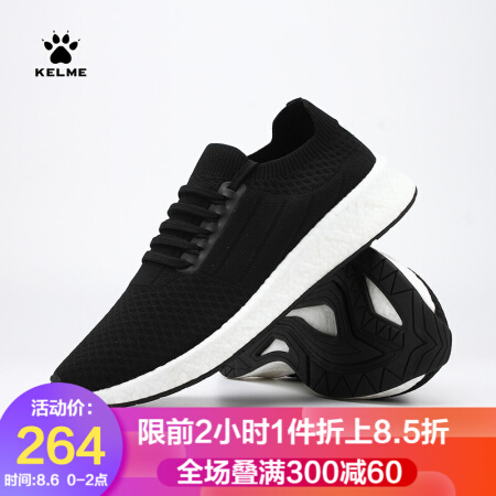 KELME 卡尔美 运动鞋男春新款轻便时尚休闲鞋透气跑步旅游鞋潮66831216 黑色 41