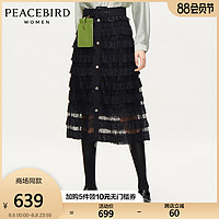 【商场同款】太平鸟2020秋季新款黑色高腰优雅蛋糕半裙A1GFA3115