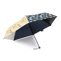 德国kobold（UPF50+）三折折叠晴雨伞时尚撞色遮阳伞超轻防晒防紫外线晴太阳伞 深兰色