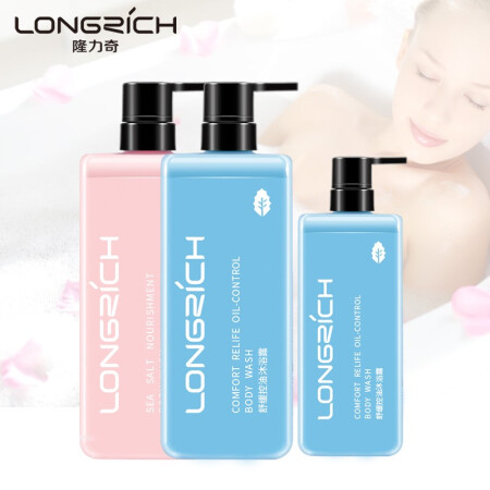 隆力奇(LONGRICH)沐浴露套装 750ml舒缓控油沐浴露+750ml海盐滋养沐浴露+250ml舒缓控油沐浴露
