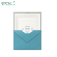 日本midori 日系小清新和风创意简约信封信纸套装情书表白信礼物 边框图案 蓝色