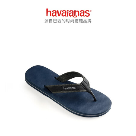 Havaianas哈唯纳Urban Material 新哈瓦那沙滩外穿简约男女人字拖鞋男鞋 0089-石磨蓝 适合 43-44码