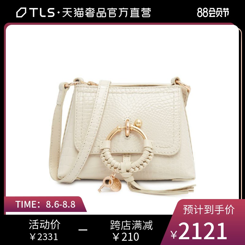 See By Chloe2020春夏白色皮革纹理圆环编织女包单肩斜挎包