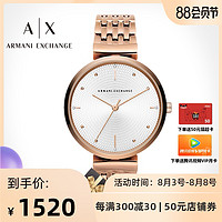 Armani Exchange 阿玛尼官方旗舰店正品ArmaniExchange女士手表细带小巧气质AX5901