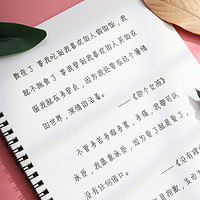 情书翩翩体字帖女生字体漂亮奶酪陷阱体网红抖音神仙文艺唯美牛奶江湖体霸气网易云热评可爱少女小清新练字帖