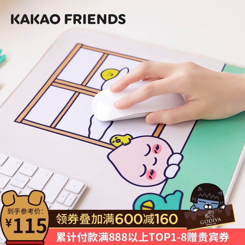 KAKAO FRIENDS happyweeks系列加长鼠标垫RYAN屁桃APEACH办公桌垫