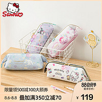 2020新品sanrio三丽鸥凯蒂猫笔袋爱心拉链可爱中小学生文具袋笔包