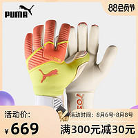 PUMA彪马守门员手套男球员门将比赛训练足球专业手套041649