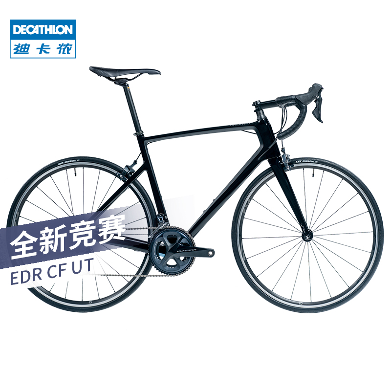 【省1000元】碳纤维公路车_decathlon 迪卡侬 全碳纤维 edr 22 速公路