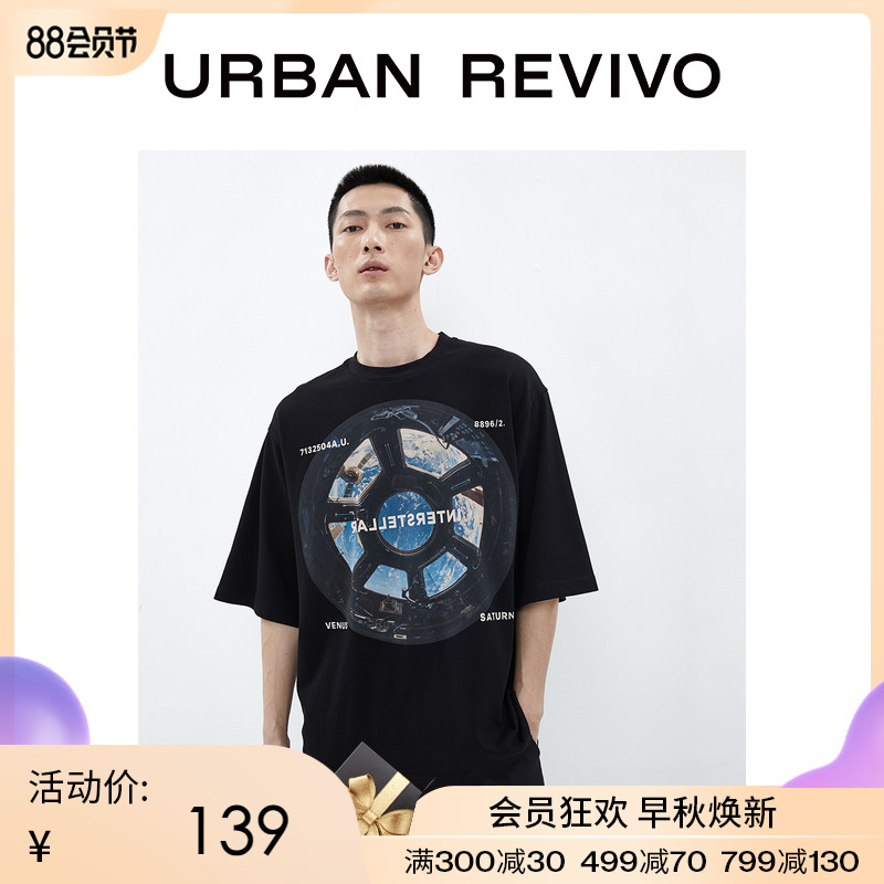 UR2020春夏新品男装新潮趣味印花T恤MV14S4MN2002