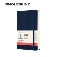 MOLESKINE 2020-2021年18个月经典硬面大型日记本宝蓝色
