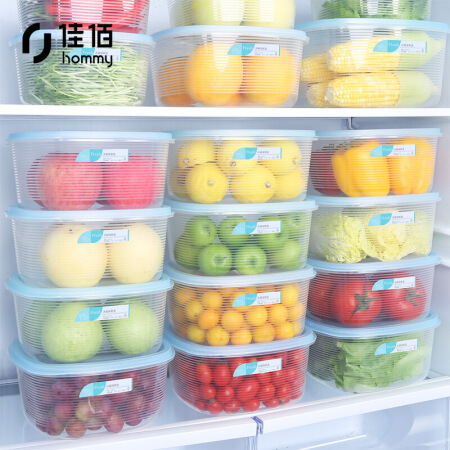 佳佰冰箱保鲜盒冷藏收纳盒塑料盒子透明食品盒厨房水果整理盒 透明蓝大号3只装