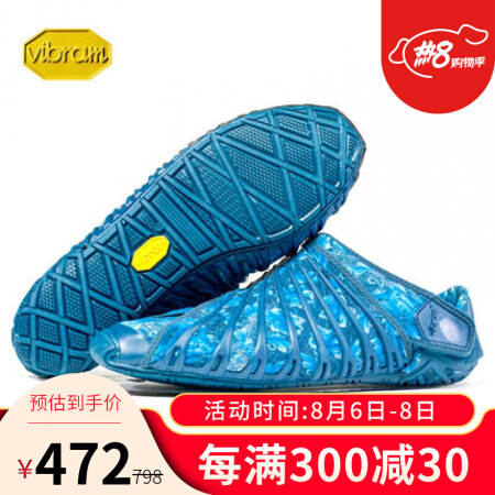 Vibram Furoshiki 男女款风吕敷包裹鞋 旅游通勤便携休闲运动鞋 中式牛仔/18WAD07 (女款) 38