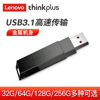 ThinkPad 思考本 联想（thinkplus）USB3.1高速大容量移动U盘存储闪存U盘 旋转金属款X101 32G