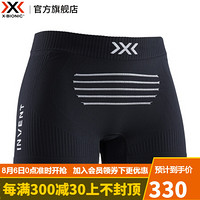 X-BIONIC 全新4.0 优能轻量吸汗透气速干平角运动健身跑步内裤女款 XBIONIC XL