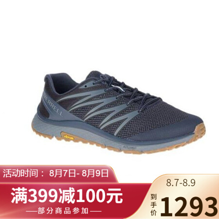 Merrell迈乐男鞋XTR运动鞋系带透气跑步鞋户外鞋9254292 Navy 8