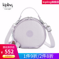 kipling女包迷你帆布包20新款时尚小圆包手提包单肩包斜挎包|FUN 金属浅紫