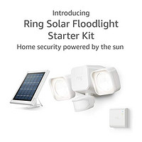 新款Ring Solar Floodlight 智能太阳能照明灯套装