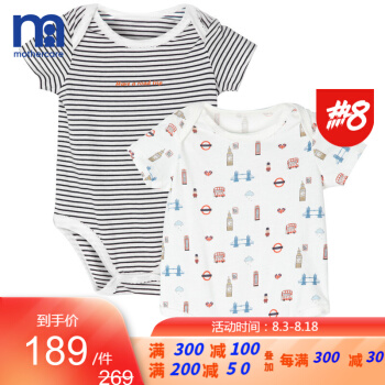 mothercare新生婴儿衣服连体衣初生宝宝外出哈衣爬服夏季薄款 2020新款 白色 66/44