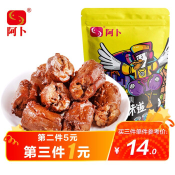 【第二件5元第三件1元】阿卜精武鸭脖200g香辣甜辣鸭肉熟食藤椒麻辣味休闲零食小吃酱香不辣武汉特产 香辣味