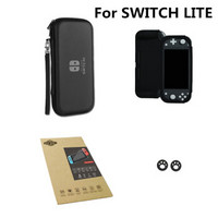 新视界 任天堂Switch lite收纳包 游戏主机收纳盒 NS lite配件保护包 lite挂绳包+硅胶壳+钢化膜+摇杆帽