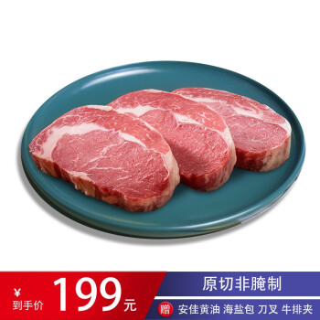 农夫好牛 眼肉西冷组合1.2kg (150g*8片)