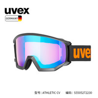 uvex athletic CV滑雪镜德国优维斯雪镜单双板滑雪眼镜适配近视眼镜锐彩视觉防雾防紫外线 哑光黑-蓝.S2