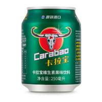 卡拉宝维生素果味饮料 运动功能饮料泰国进口250ml24罐(2020年12月到期）