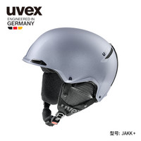 UVEX 优唯斯 JAKK+style德国优维斯滑雪头盔男女款单双板滑雪装备硬壳通风透气可拆内衬自然听力 S5662095007 亚光凌云灰 59-62cm