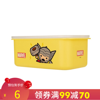 名创优品（MINISO）Marvel漫威 保鲜盒950ml 雷神