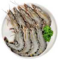 九善食 马来西亚精品黑虎虾(特大号) 1kg/盒 18-20只 进口海鲜大虾 净重800g 海鲜水产