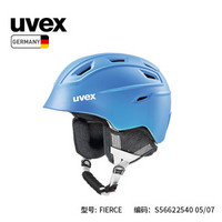 uvex fierce滑雪头盔 德国优维斯单板双板男女通用款保暖通风透气18-19雪季专业滑雪装备 S5662254007 哑光蓝 59-61cm