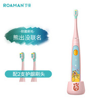 罗曼（ROAMAN）儿童电动牙刷  3-6-12岁儿童充电式防水小熊刷K6 X（粉色）