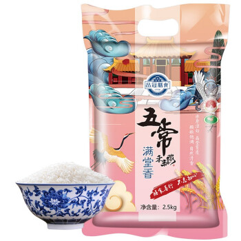 五常满堂香5kg