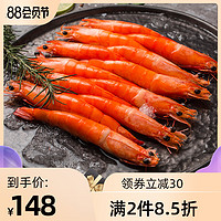 KingOscar欧斯卡王直虾泰国虾即食熟冻海鲜冻虾甜虾750g
